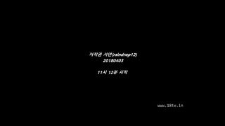 KOREAN BJ 2018040711 Raindrop