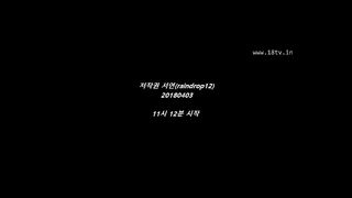 KOREAN BJ 2018040711 Raindrop