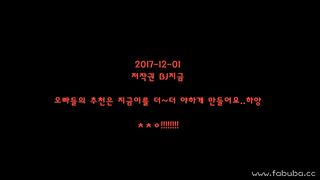 KOREAN BJ 2018041006 part 2