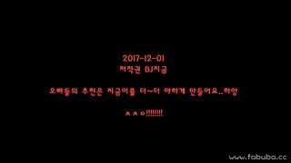 KOREAN BJ 2018041006 part 2