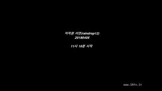 KOREAN BJ 2018041009 Raindrop