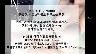 KOREAN BJ 2018041306