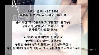 KOREAN BJ 2018041306