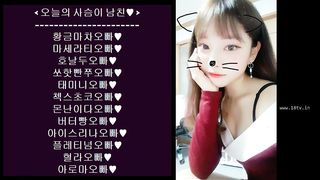 KOREAN BJ 2018042009