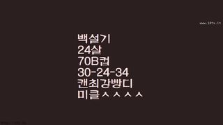 KOREAN BJ 2018042101