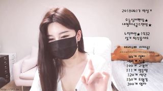 KOREAN BJ 2018042101