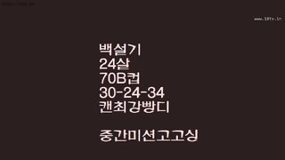 KOREAN BJ 2018042101