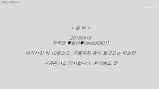 KOREAN BJ 2018042114