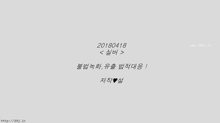 KOREAN BJ 2018042306