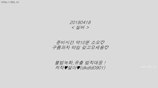 KOREAN BJ 2018042306