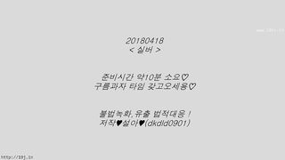 KOREAN BJ 2018042306