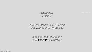 KOREAN BJ 2018042306