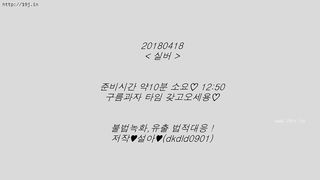 KOREAN BJ 2018042306