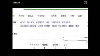 KOREAN BJ 2018042506 part 4