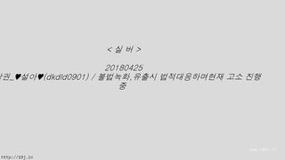 KOREAN BJ 2018042703