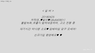 KOREAN BJ 2018042703