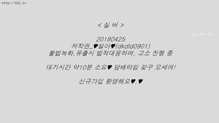 KOREAN BJ 2018042703