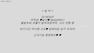 KOREAN BJ 2018042703