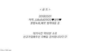 KOREAN BJ 2018050503