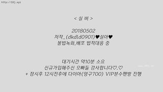 KOREAN BJ 2018050805