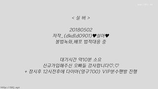 KOREAN BJ 2018050805