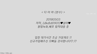 KOREAN BJ 2018050806