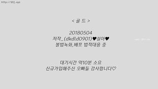 KOREAN BJ 2018050807