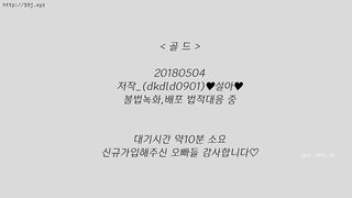 KOREAN BJ 2018050807