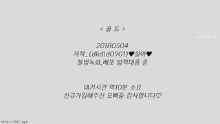 KOREAN BJ 2018050807