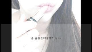 KOREAN BJ 2018051010 part 1