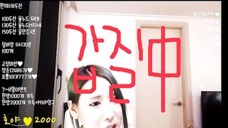 KOREAN BJ 2018051412