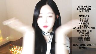 KOREAN BJ 2018052412 part 2
