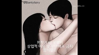 KOREAN BJ 2018052704 Chicangel