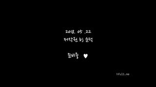 KOREAN BJ 2018060405 part 1