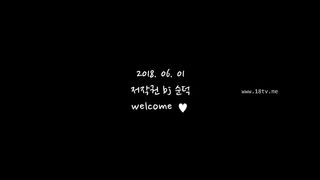 KOREAN BJ 2018060405 part 2