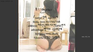 KOREAN BJ 2018060702 part 2