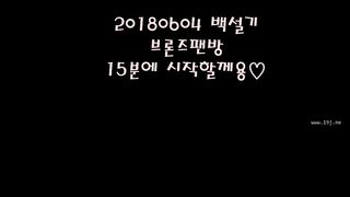 KOREAN BJ 2018060703