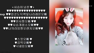 KOREAN BJ 2018061103