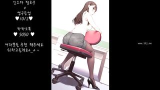 KOREAN BJ 2018061108 Neat part 1