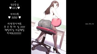 KOREAN BJ 2018061108 Neat part 1