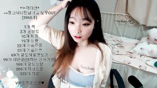 KOREAN BJ 2018061302