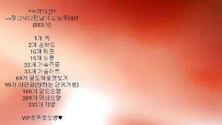 KOREAN BJ 2018061302