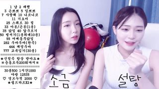 KOREAN BJ 2018061307