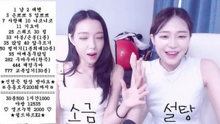 KOREAN BJ 2018061307