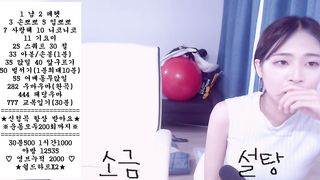 KOREAN BJ 2018061307