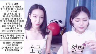 KOREAN BJ 2018061307