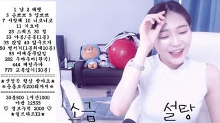 KOREAN BJ 2018061307