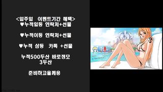 KOREAN BJ 2018061308