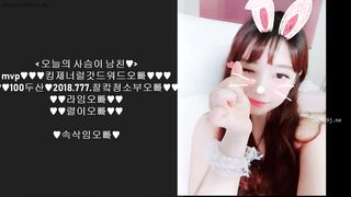 KOREAN BJ 2018061604 part 2