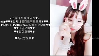 KOREAN BJ 2018061604 part 2